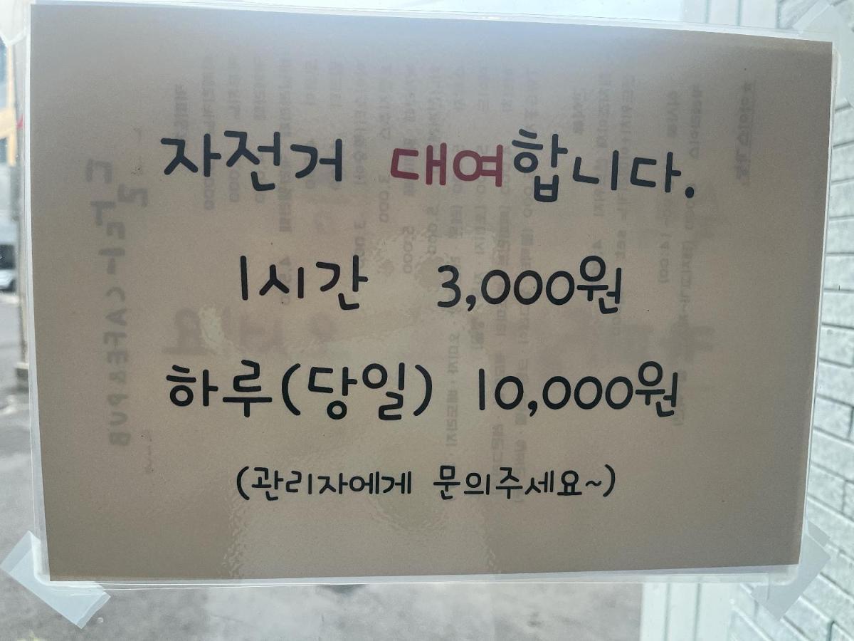Sodam Stay Jeju Exteriör bild